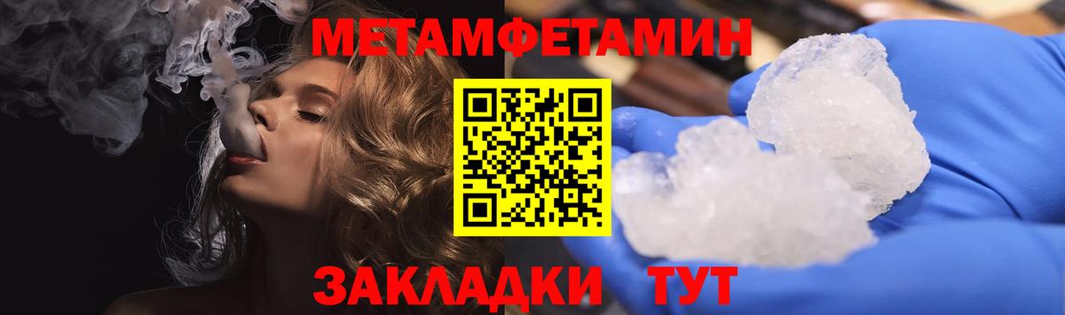 Амфетамин 97%  Вход с VPN  АМФ  Сыктывкар 
