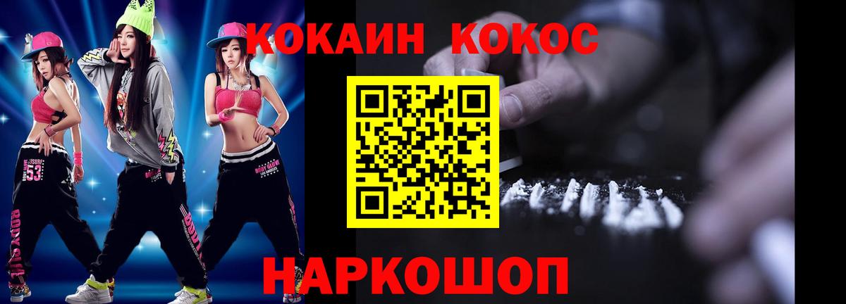 Cocaine 99%  COCAIN 97%  Вход с VPN  Сыктывкар 