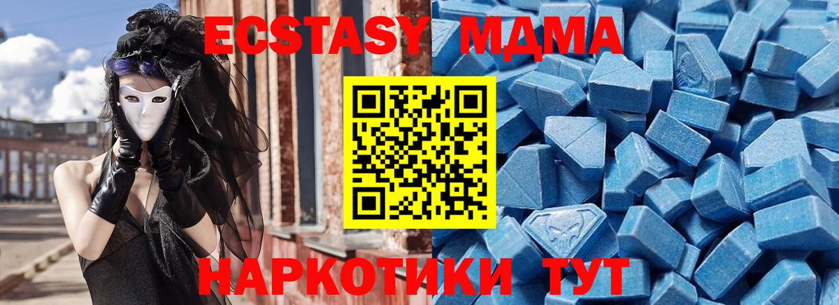 Экстази бентли  Ecstasy Дубай  Сыктывкар  Вход с VPN 