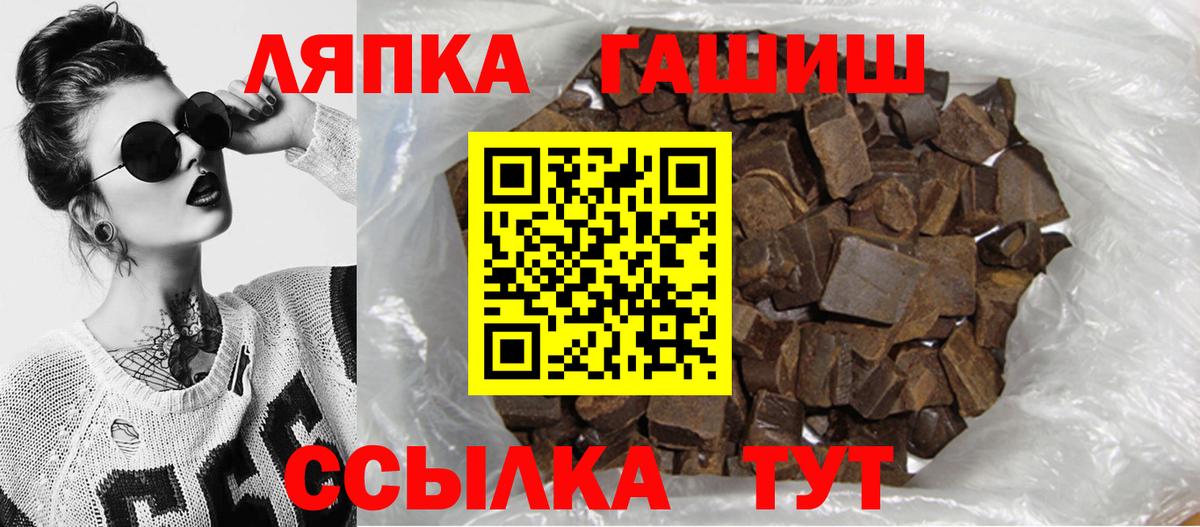 ГАШ гарик Сыктывкар