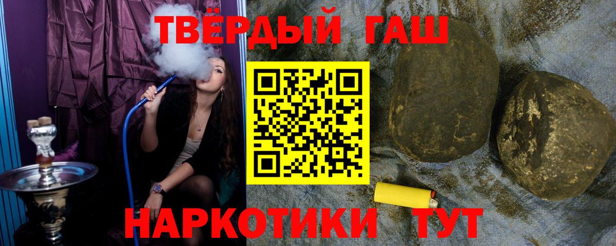 Сыктывкар  Гашиш Cannabis  Вход с VPN  Гашиш Cannabis 