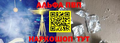 мдпв Белорецк