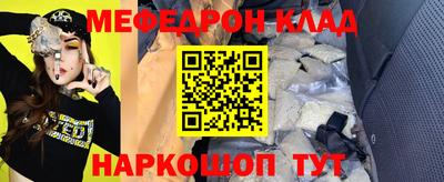 кокаин перу Боровичи