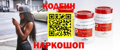 кокаин перу Боровичи