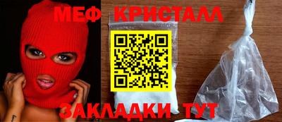 каннабис Братск