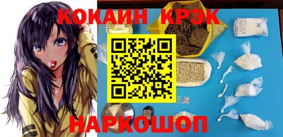 каннабис Братск