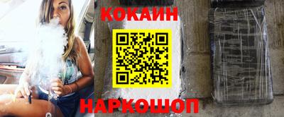 каннабис Братск