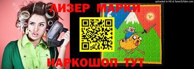 кокаин перу Боровичи