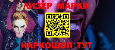 каннабис Братск
