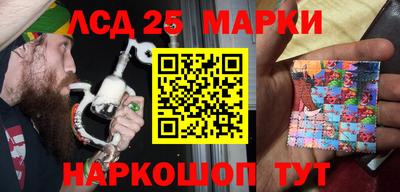кокаин перу Боровичи