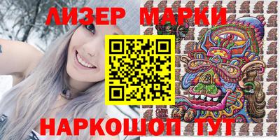 кокаин перу Боровичи