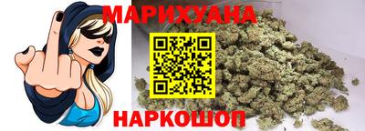 каннабис Братск