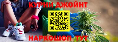каннабис Братск
