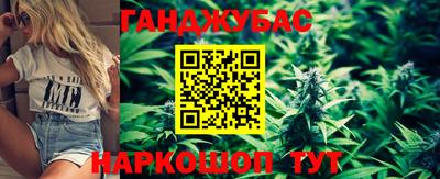 каннабис Братск