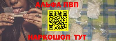 кокаин перу Боровичи