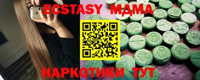 мдпв Бердск