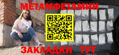 каннабис Братск
