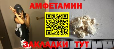 mdma Брянск