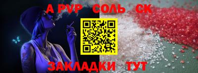 mdma Брянск