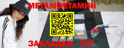 mdma Брянск