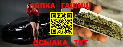 каннабис Братск