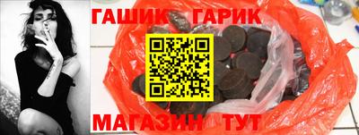 кокаин перу Боровичи