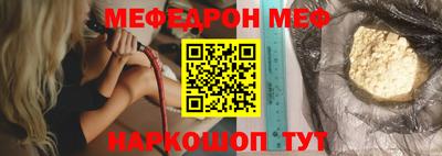 mdma Брянск