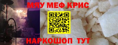 мдпв Белорецк