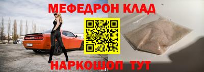 кокаин перу Боровичи