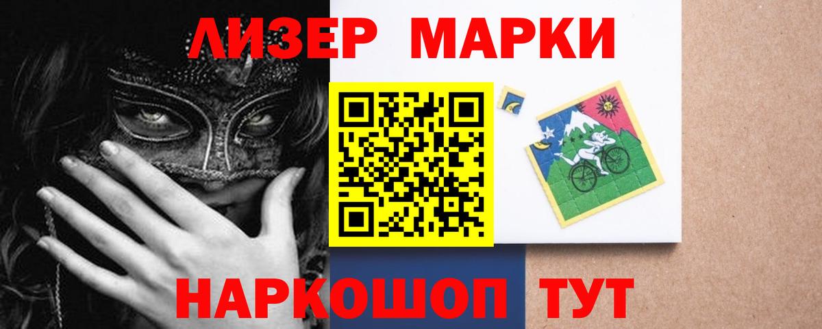 LSD-25 экстази кислота Сыктывкар