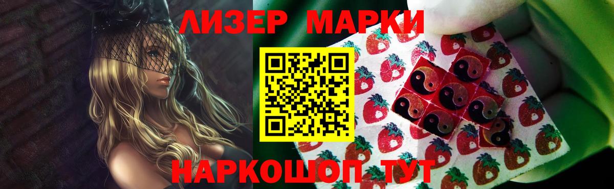 LSD-25 экстази кислота  Вход с VPN  Сыктывкар  LSD-25 экстази кислота 