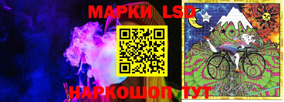 Марки NBOMe 1,8мг Сыктывкар