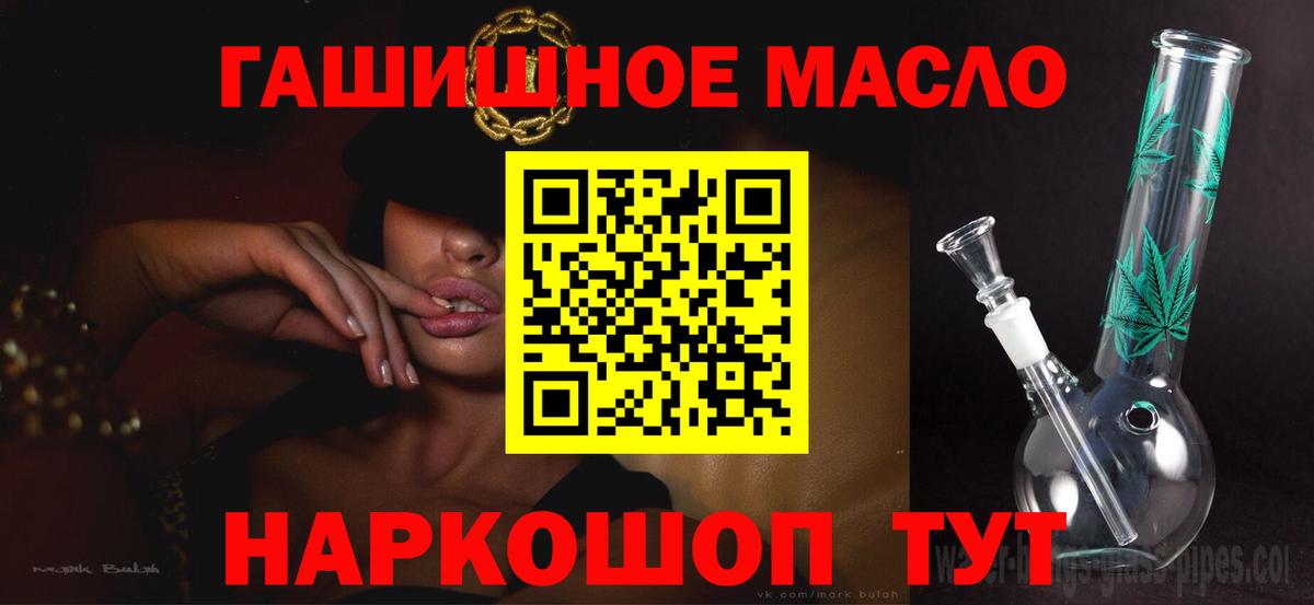 Сыктывкар  ТГК жижа  ТГК концентрат    онион  Вход с VPN 