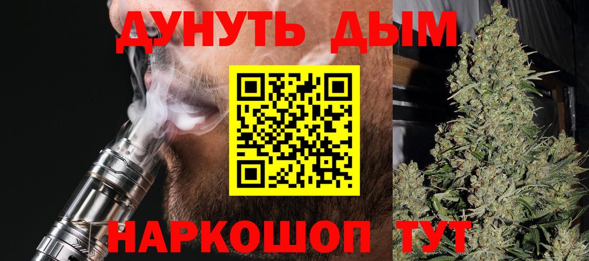 Каннабис Ganja  Вход с VPN  Сыктывкар  Бошки марихуана сатива 